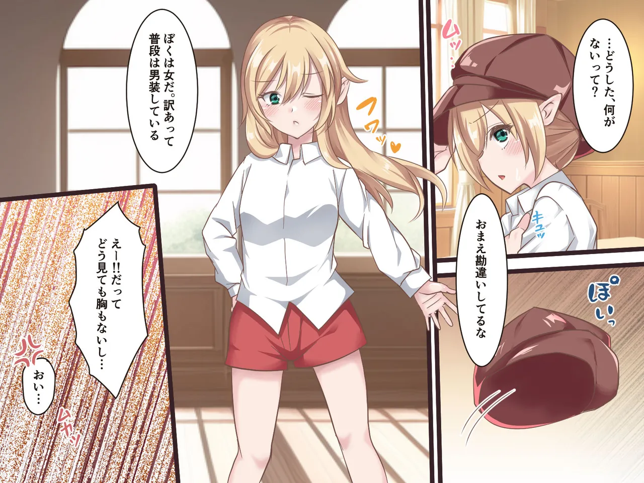 総集本 Page.221