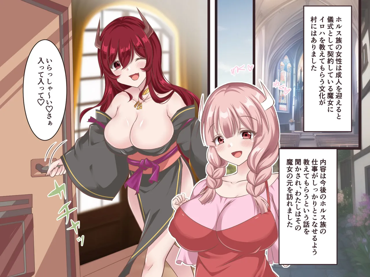 総集本 Page.229