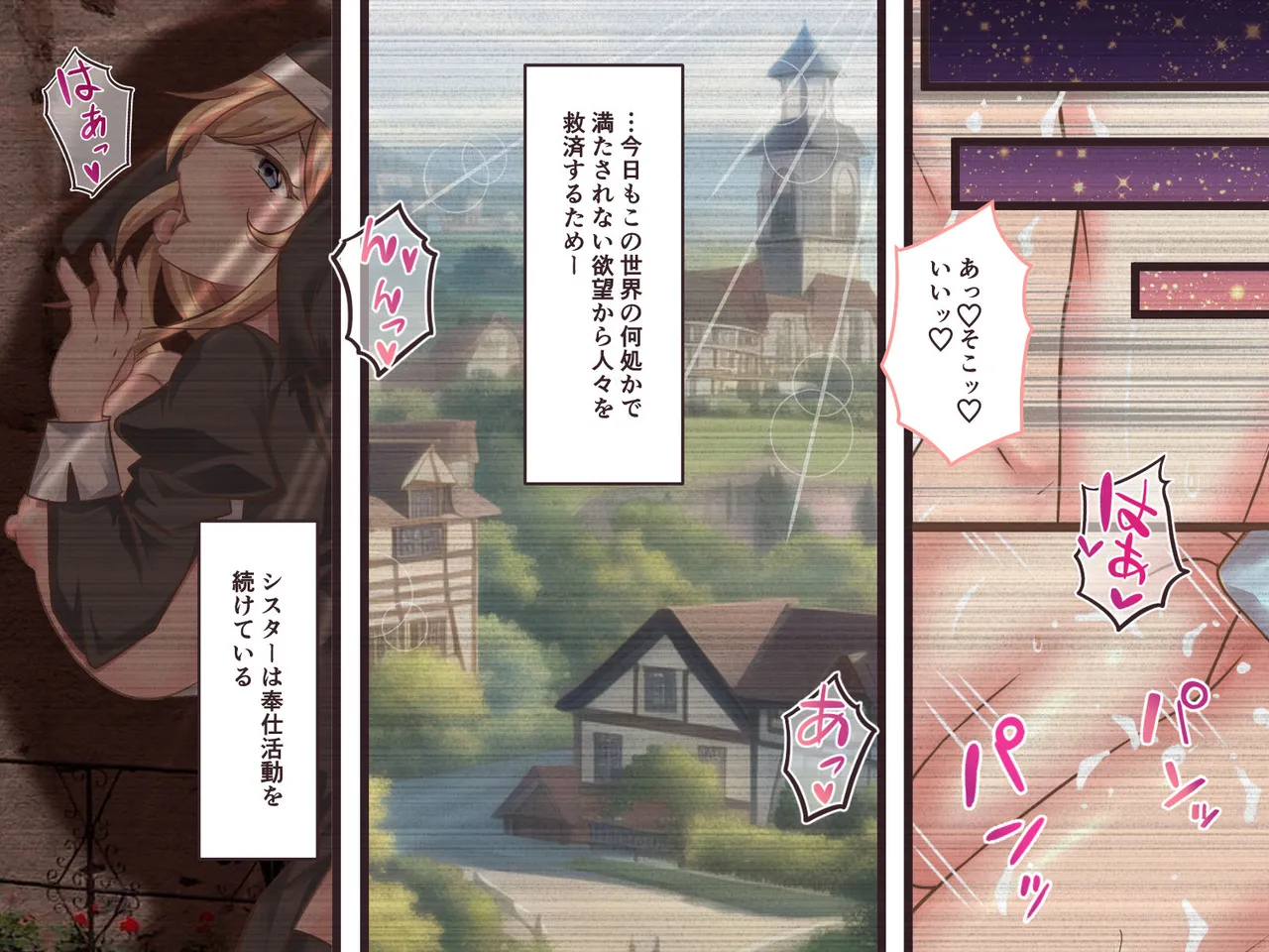 総集本 Page.323