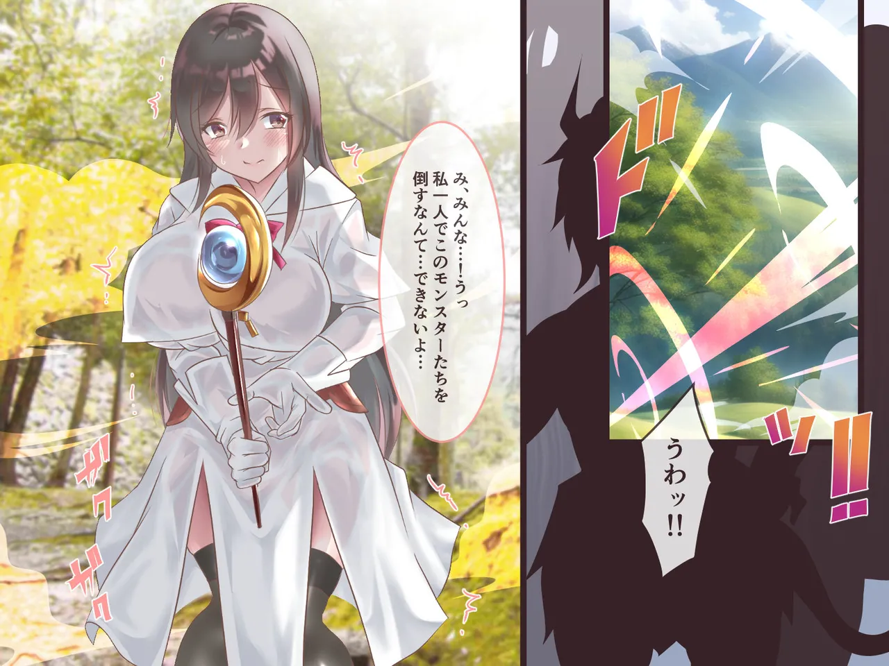 総集本 Page.326