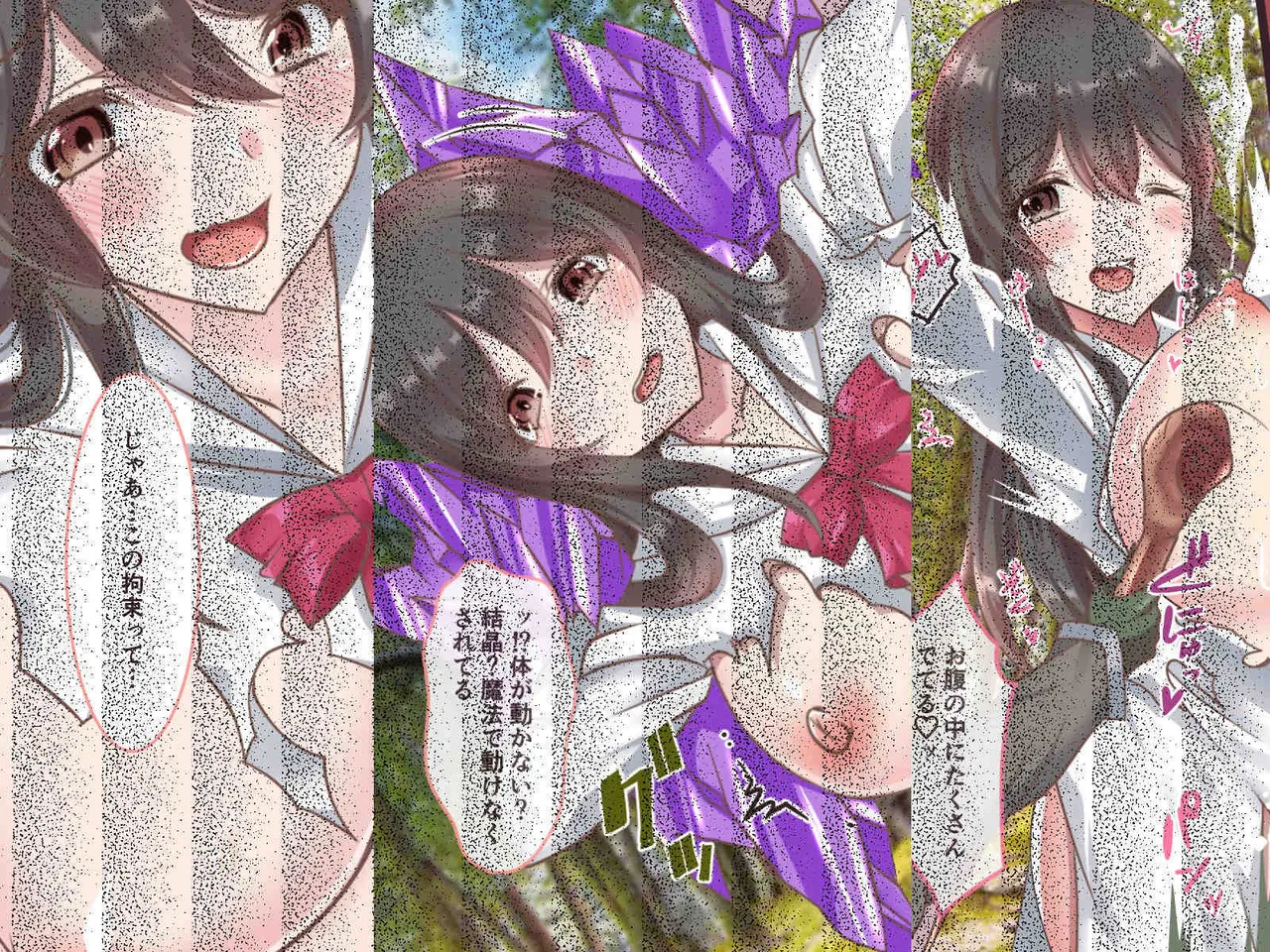 総集本 Page.344