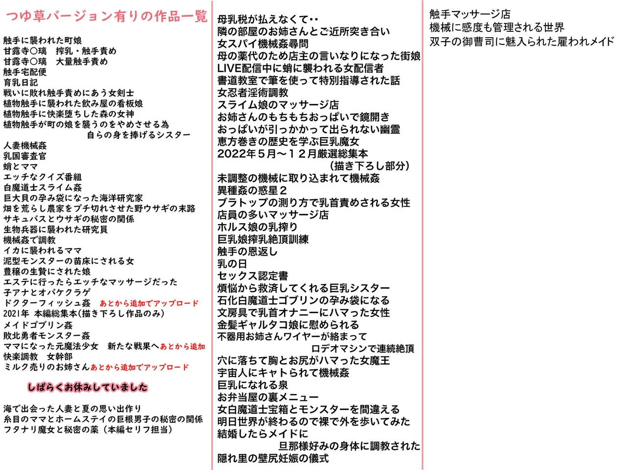総集本 Page.365