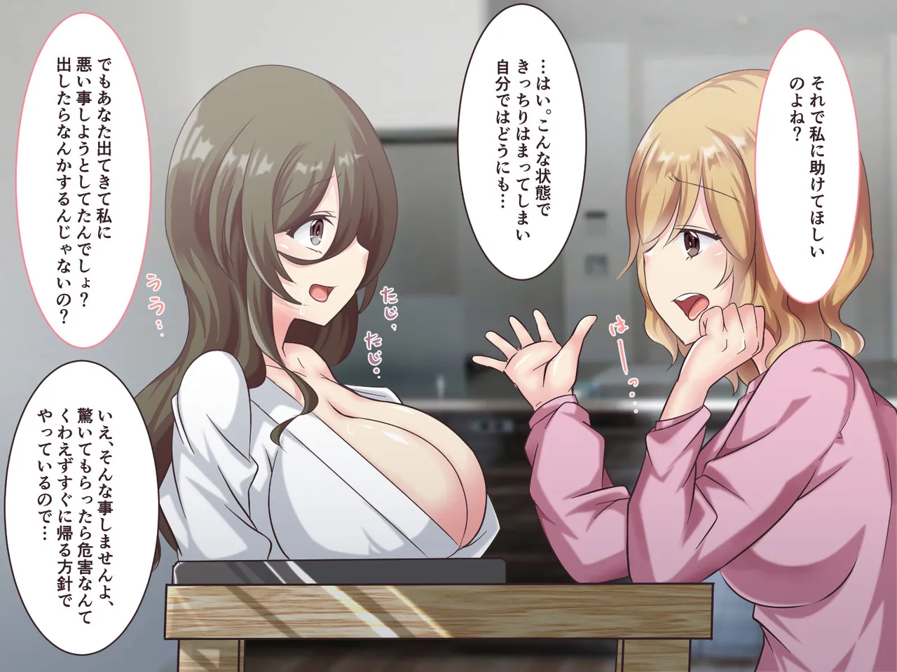 総集本 Page.84