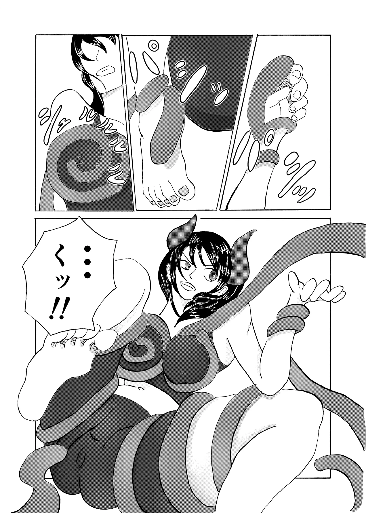 フォルテ凌辱 Page.4