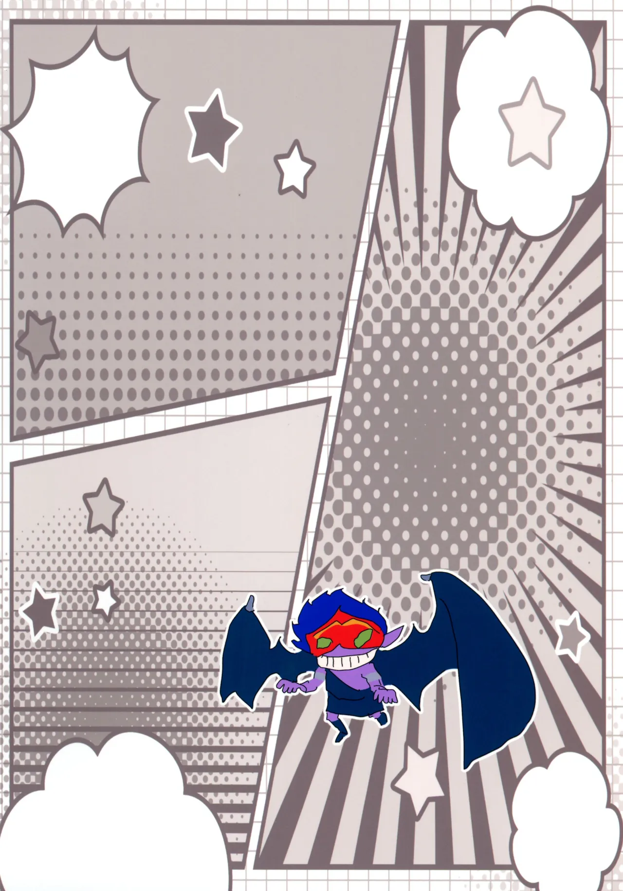 ショタ有利対面 Page.2