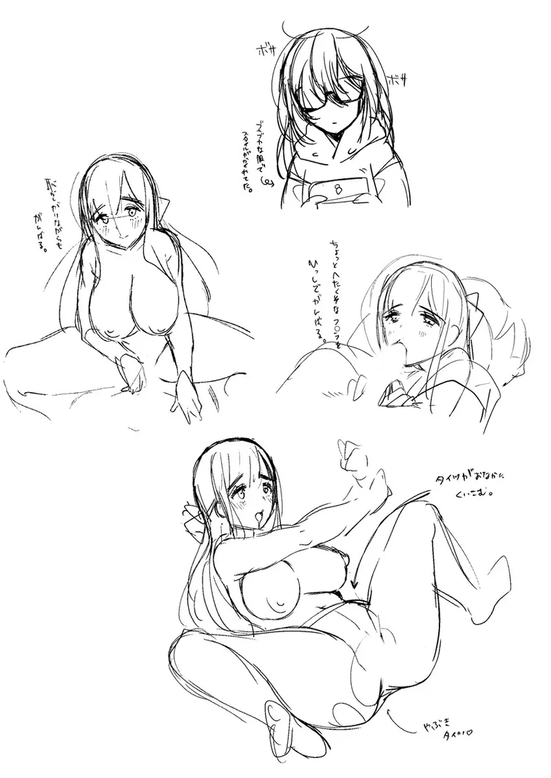 バレてもいいからえっちしよ? ～地味子のおっぱいにガマンできない～ 1 Page.23