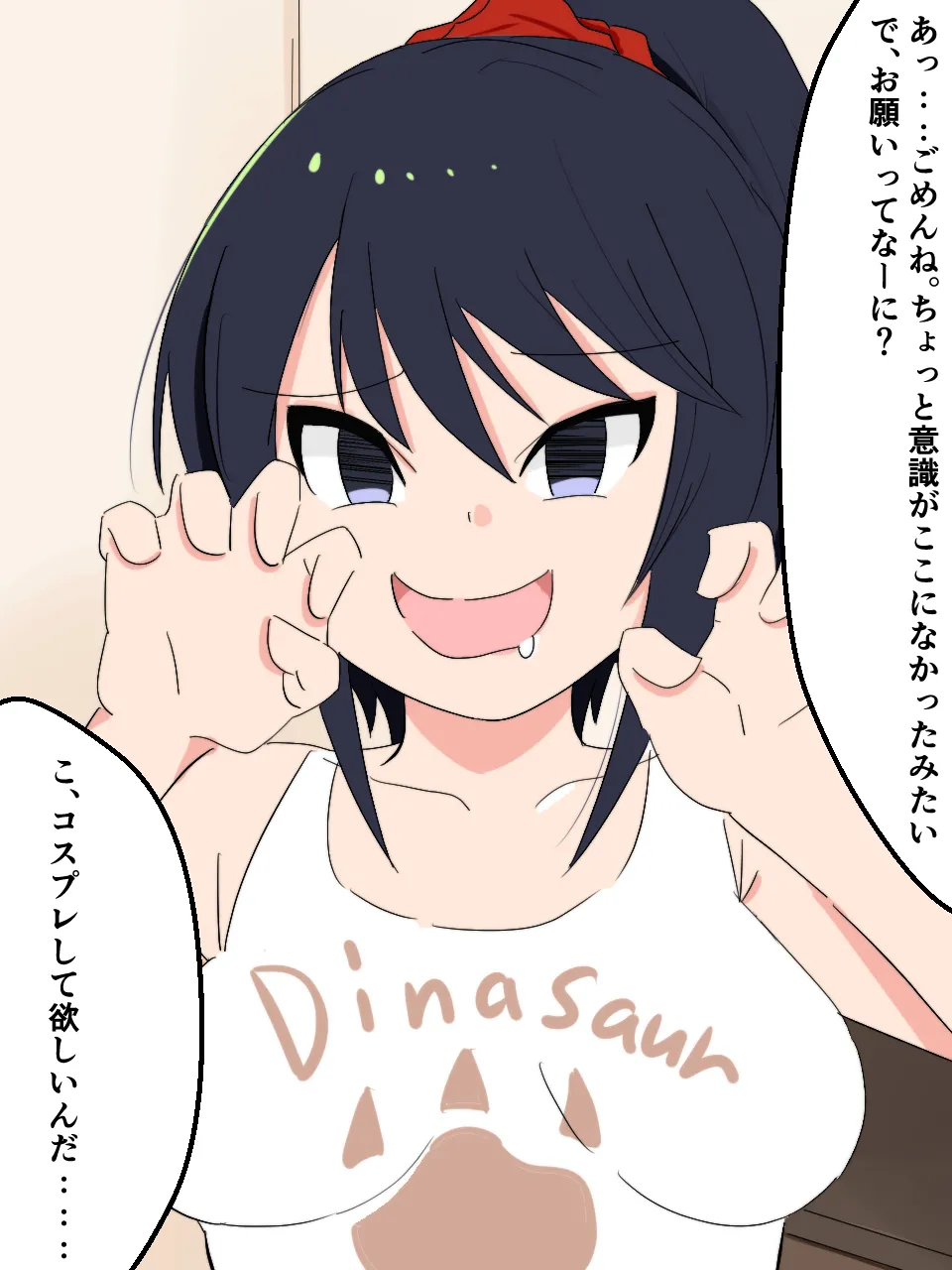 緊縛師だった俺が転生したらおねショタ案件だったのでエロ無双します Page.15