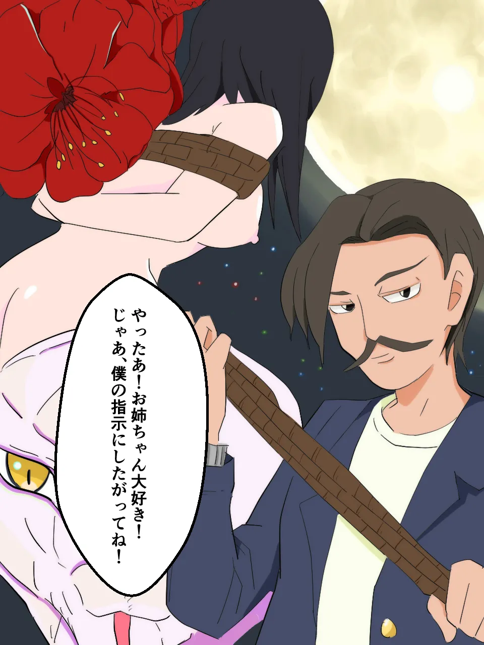 緊縛師だった俺が転生したらおねショタ案件だったのでエロ無双します Page.22