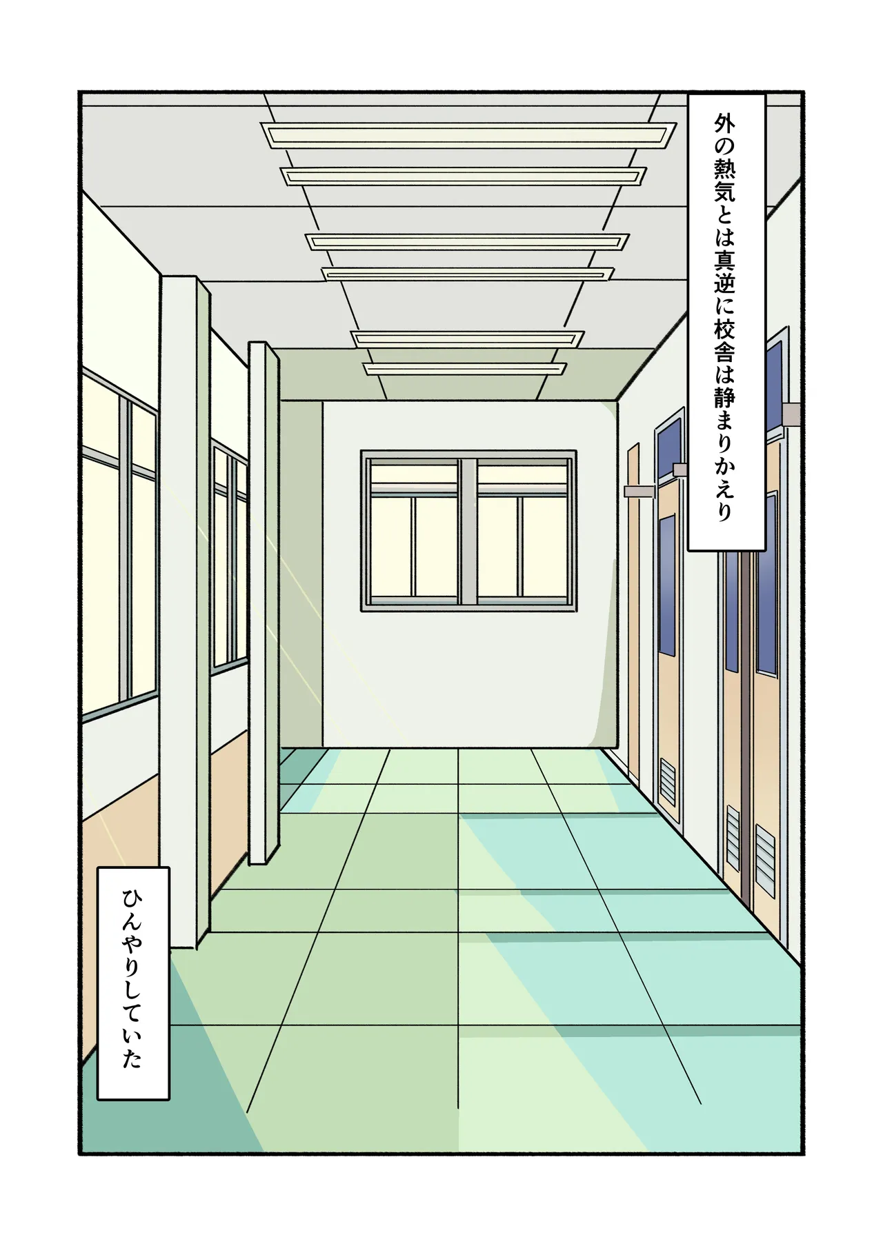 縛られてる君なんて見たくなかった Page.10