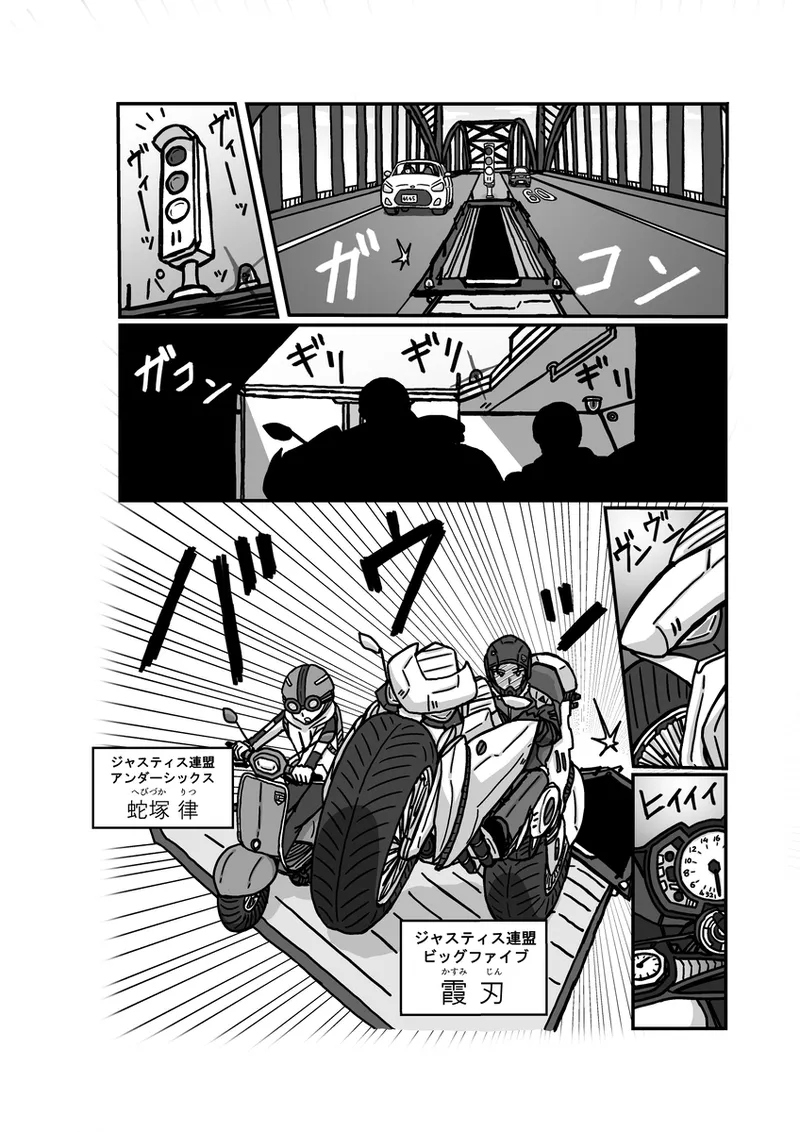 [アムニポテント第5章】クリア・バトラ＆プリミラ編1-2 Page.20