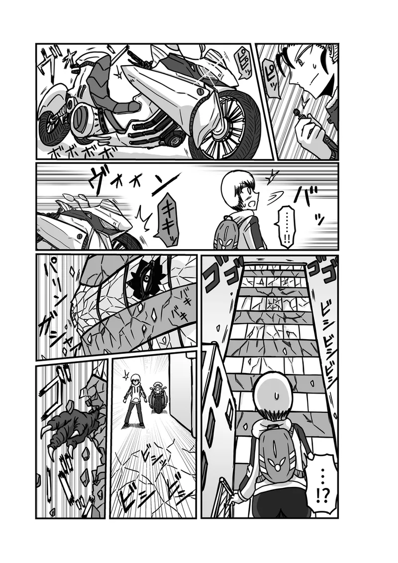 [アムニポテント第5章】クリア・バトラ＆プリミラ編1-2 Page.27