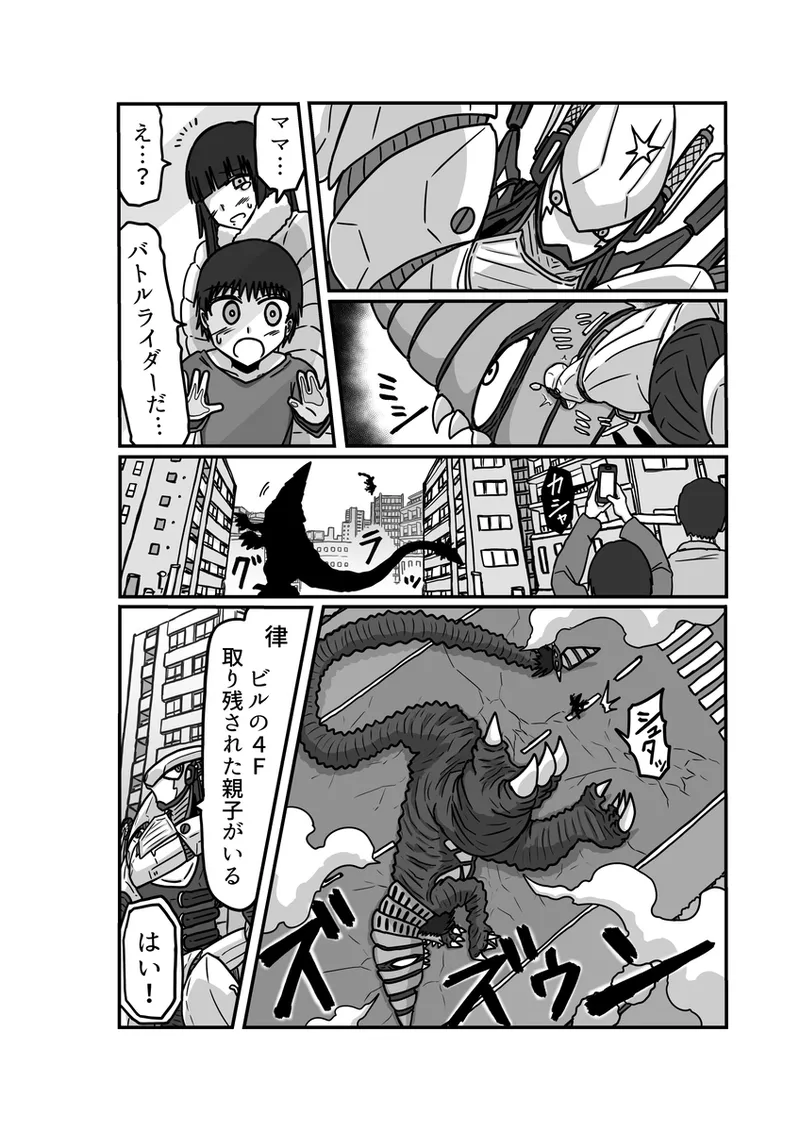 [アムニポテント第5章】クリア・バトラ＆プリミラ編1-2 Page.36