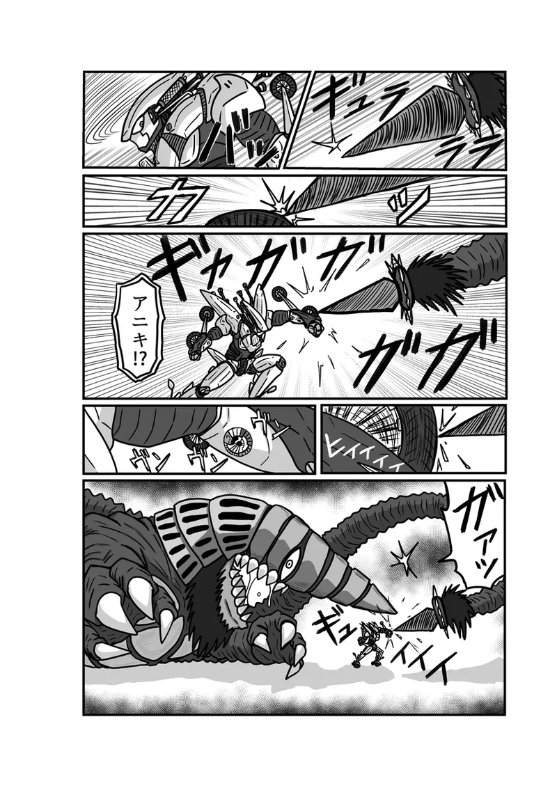 [アムニポテント第5章】クリア・バトラ＆プリミラ編1-2 Page.38