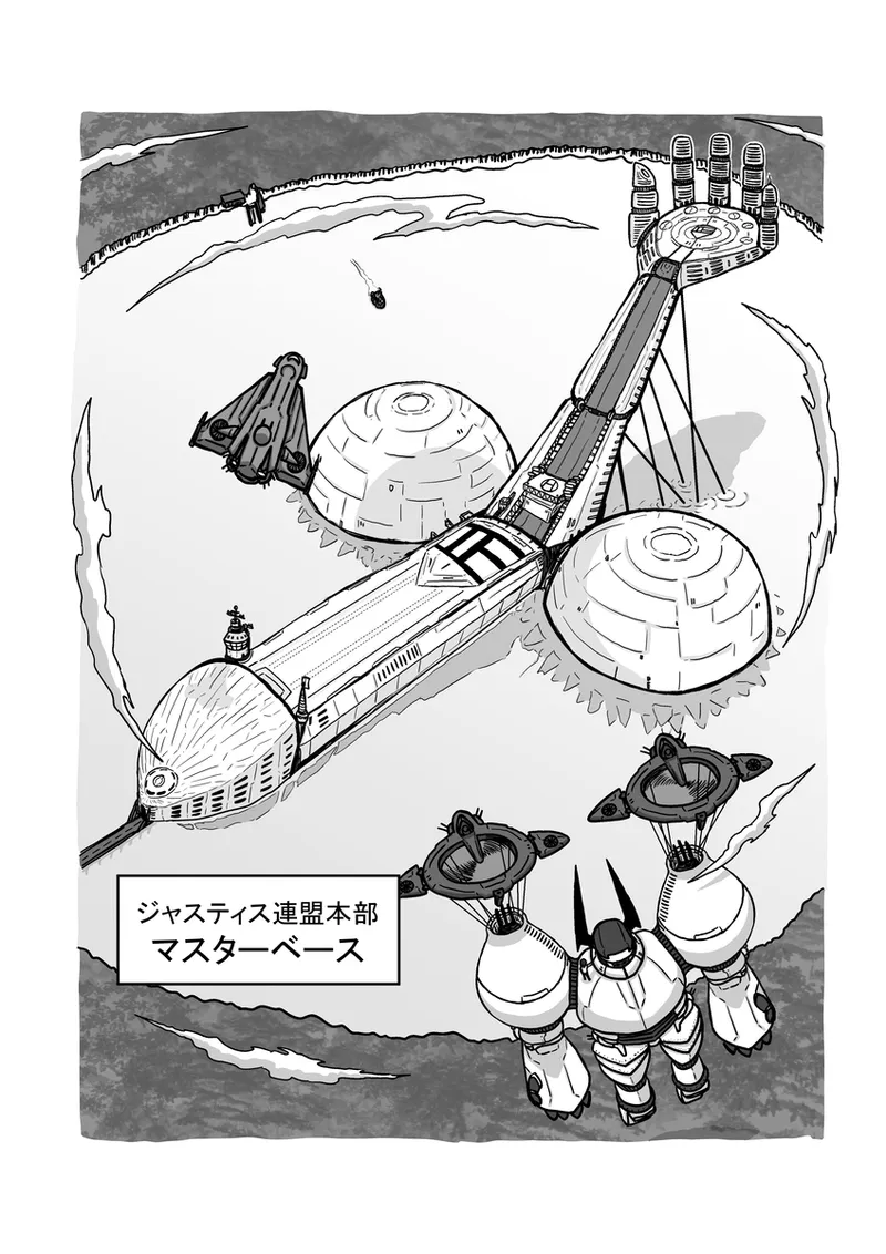 [アムニポテント第5章】クリア・バトラ＆プリミラ編1-2 Page.55