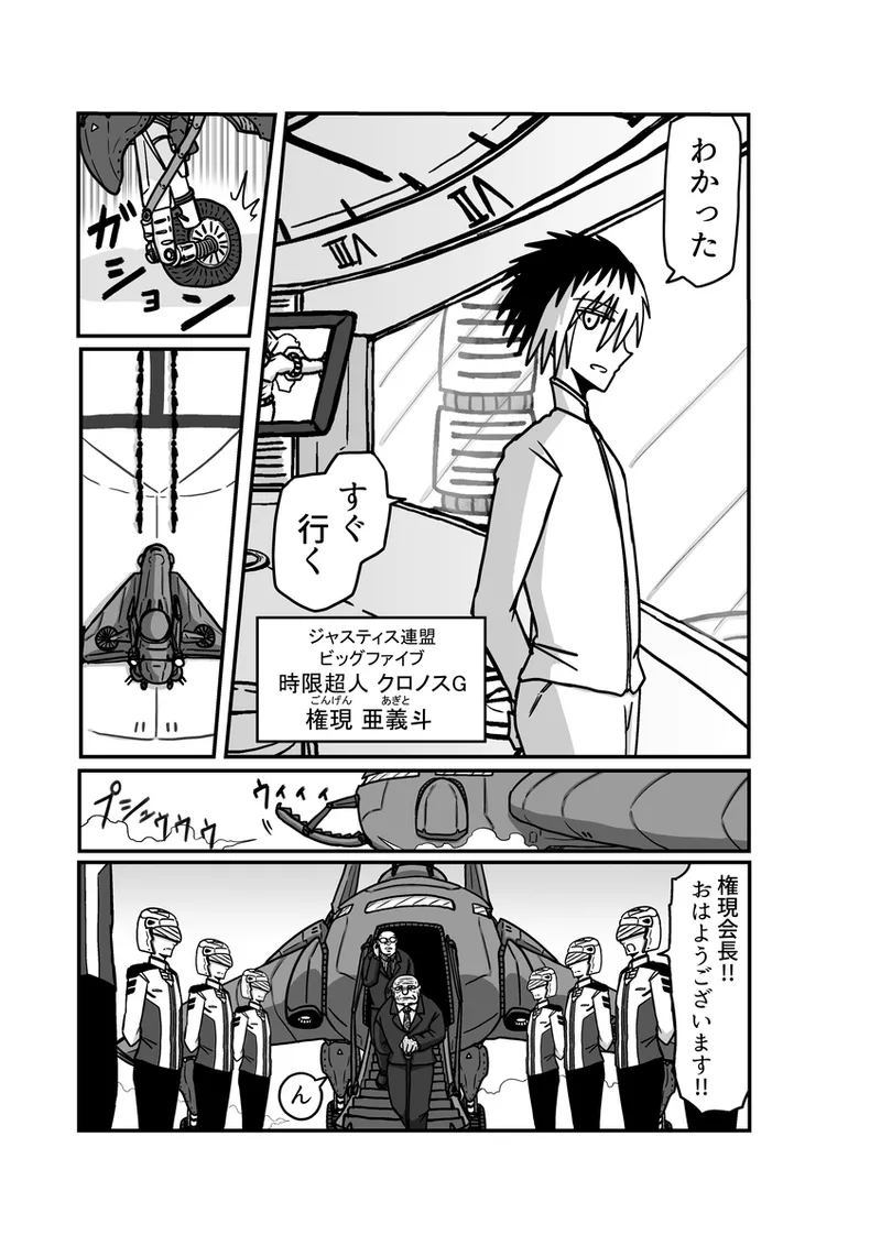[アムニポテント第5章】クリア・バトラ＆プリミラ編1-2 Page.57