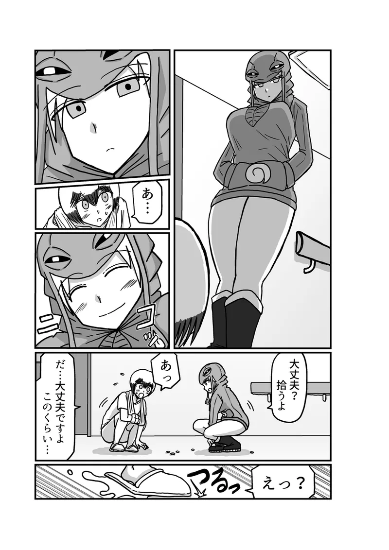 [アムニポテント第5章】クリア・バトラ＆プリミラ編1-2 Page.61