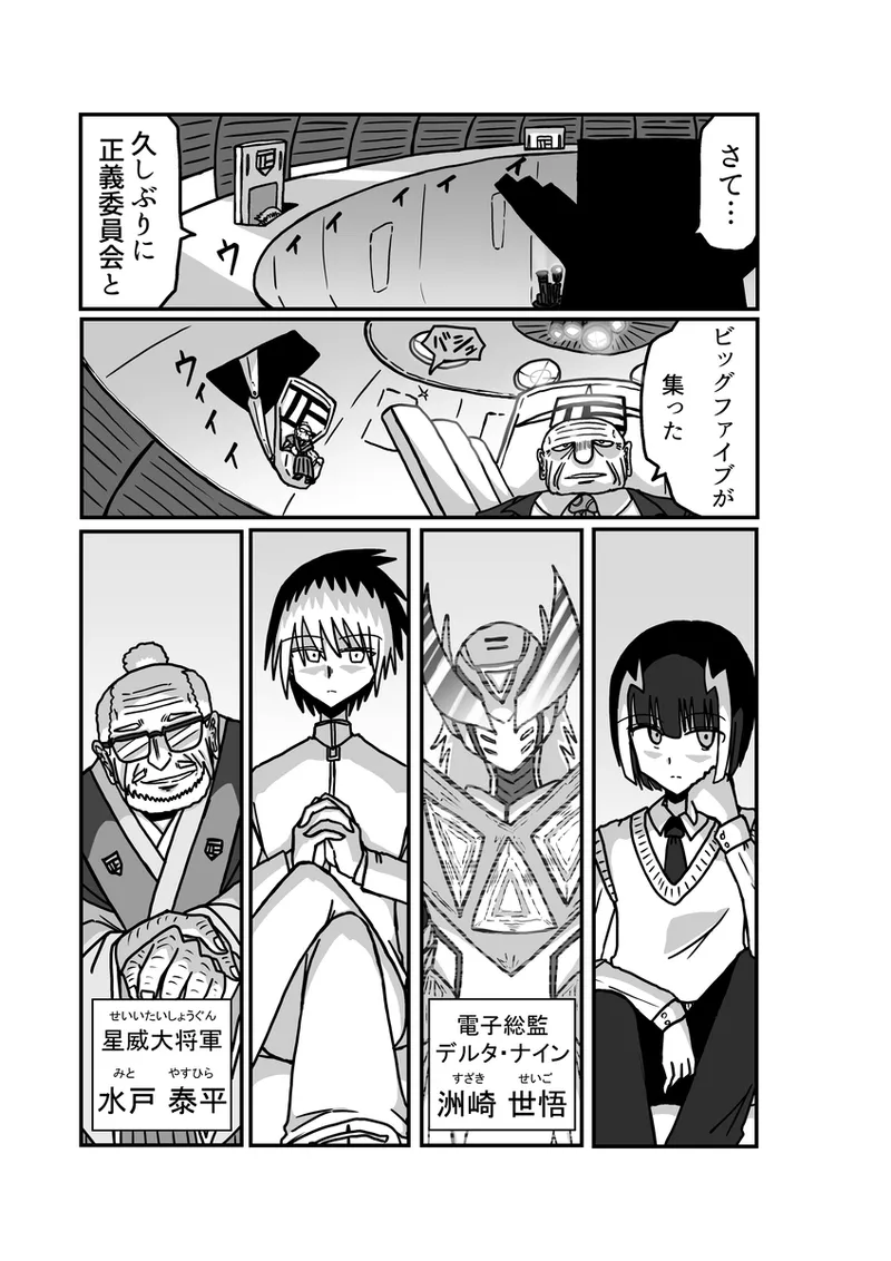 [アムニポテント第5章】クリア・バトラ＆プリミラ編1-2 Page.71