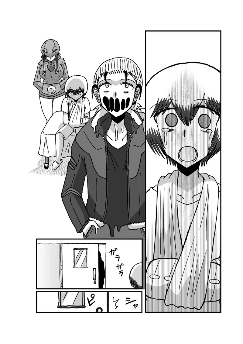 [アムニポテント第5章】クリア・バトラ＆プリミラ編1-2 Page.84