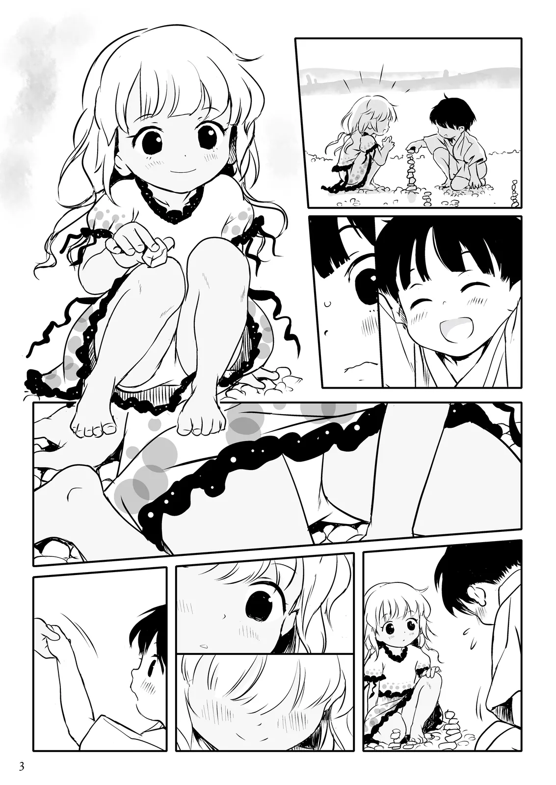 東方Skeb1 2024年7月分 Page.3