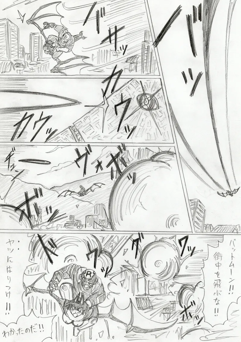 【アムニポテントシリーズ第3話】レッド編 Page.289