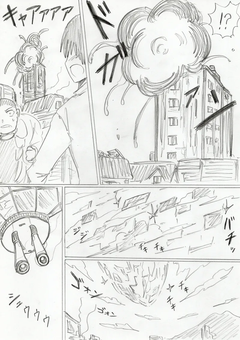 【アムニポテントシリーズ第3話】レッド編 Page.327