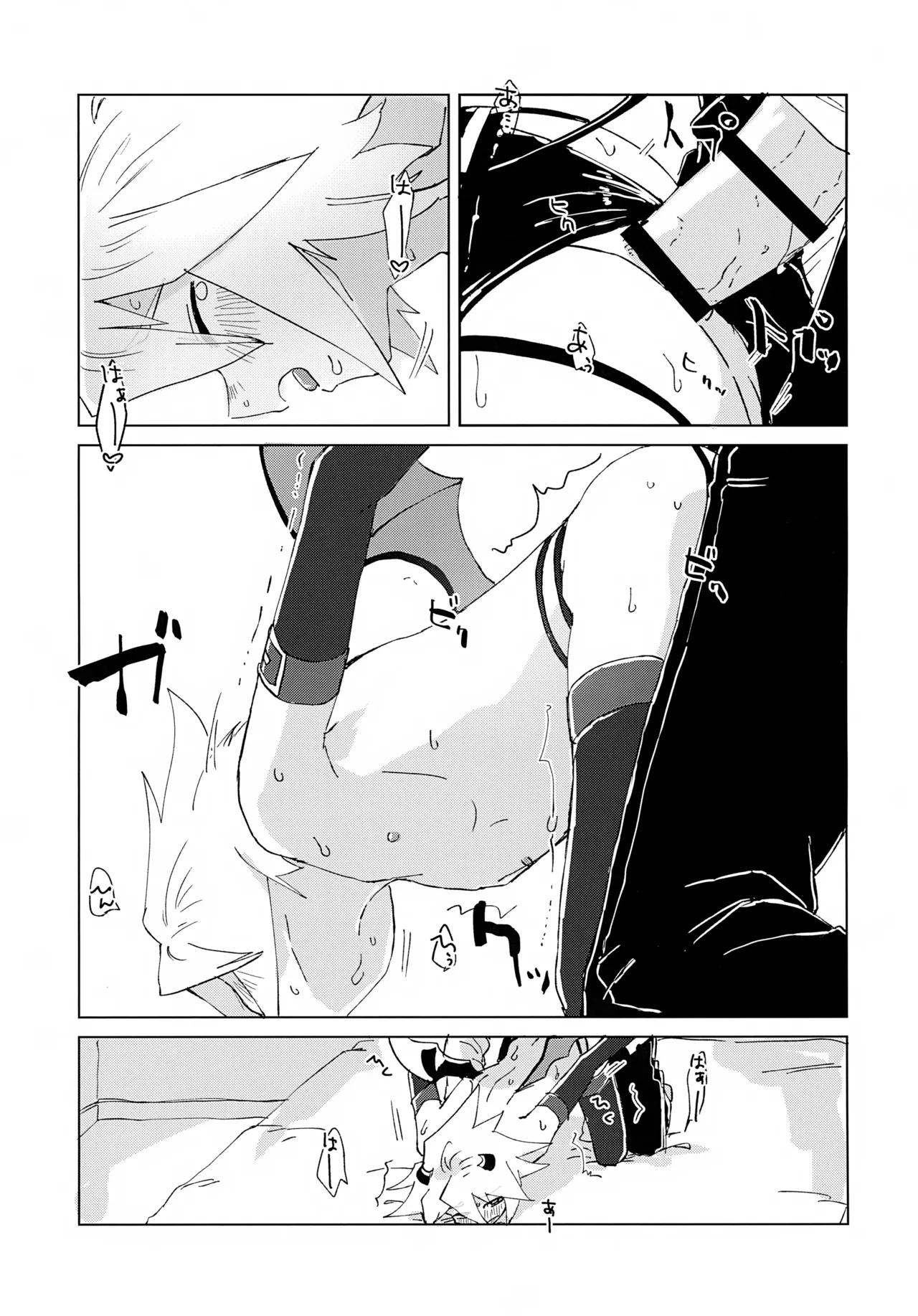 淫魔パロディらくがき本 Page.33