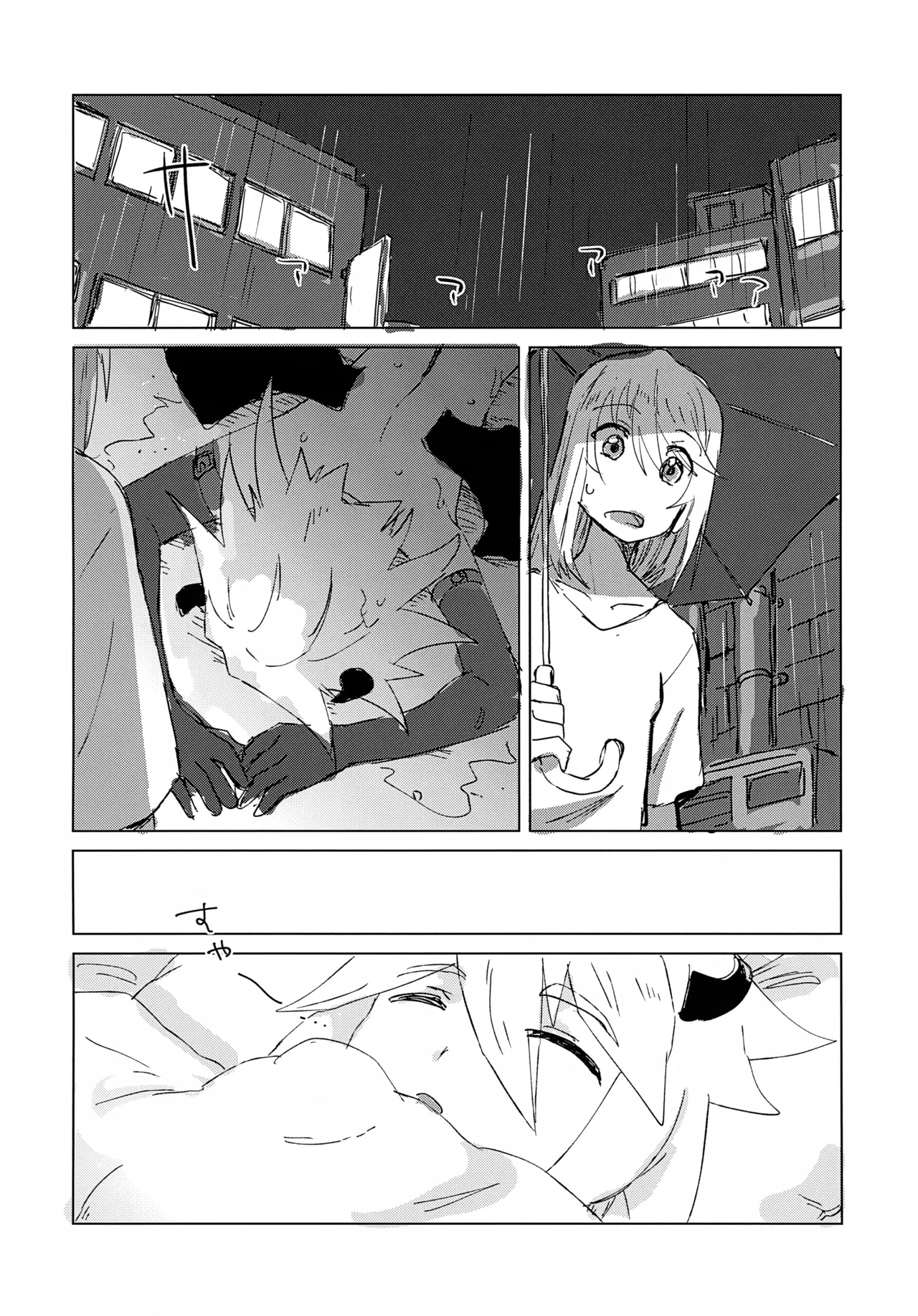淫魔パロディらくがき本 Page.4