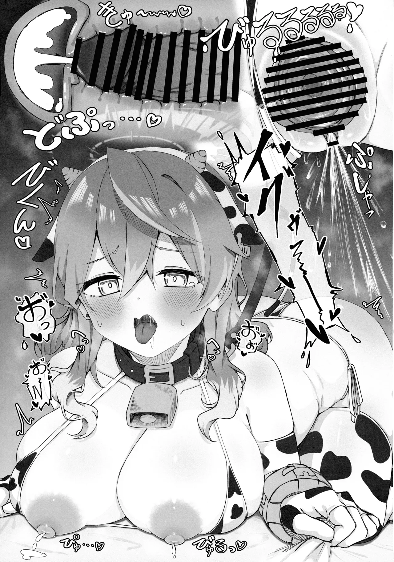 アコちゃんって乳首ついてるの? Page.35