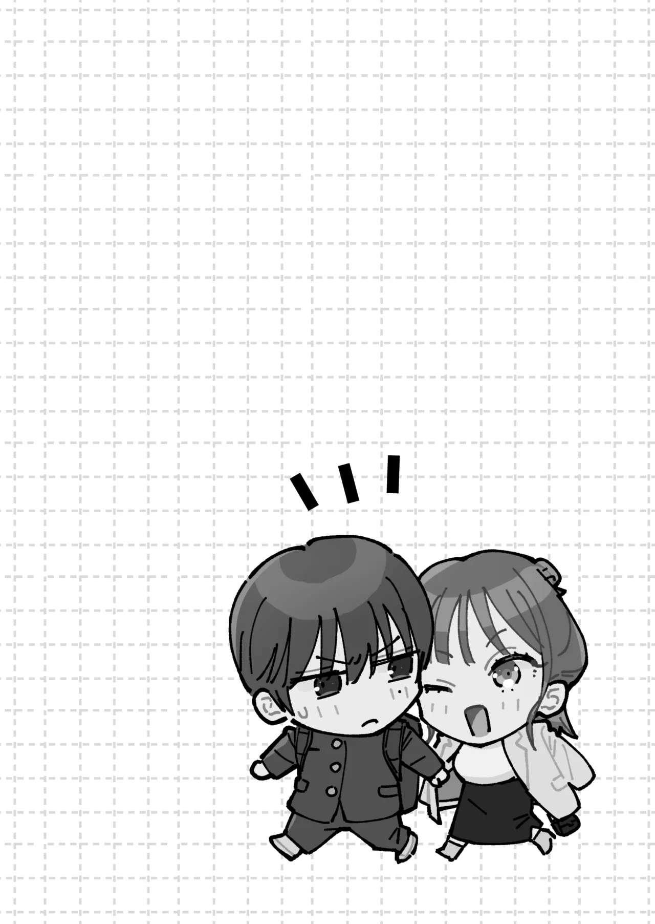 続続・元カレの弟に手を出してみた Page.3
