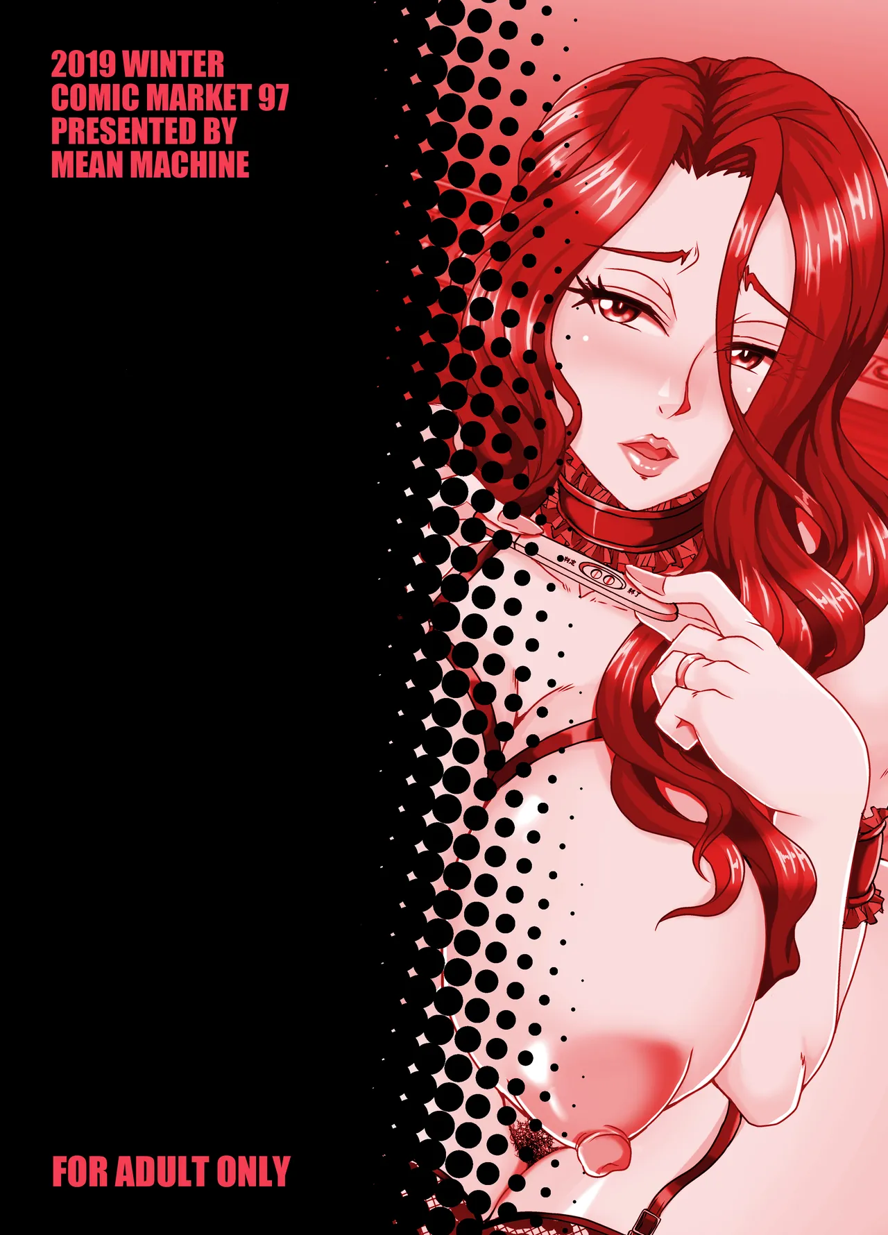 人妻朝比奈美代（32）秘密の妊活日誌 Page.30