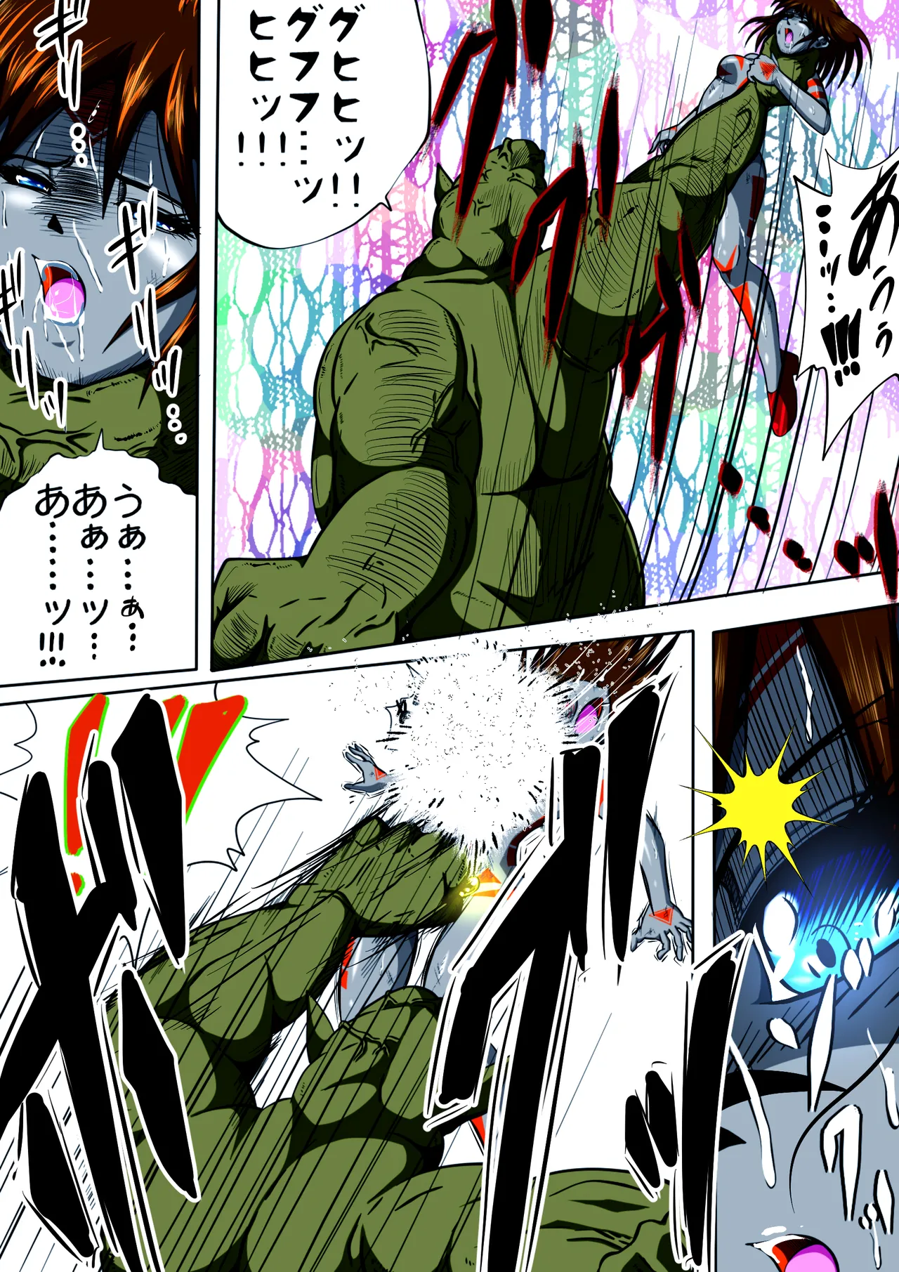 フィオラ クライシス I 〜宇宙凶暴猿強襲！フィオラ姫、大苦戦…！？〜 Page.11