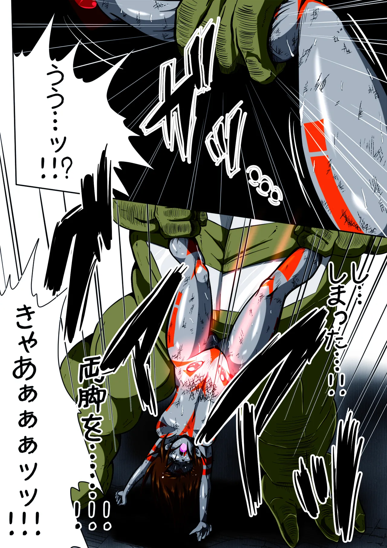 フィオラ クライシス I 〜宇宙凶暴猿強襲！フィオラ姫、大苦戦…！？〜 Page.22