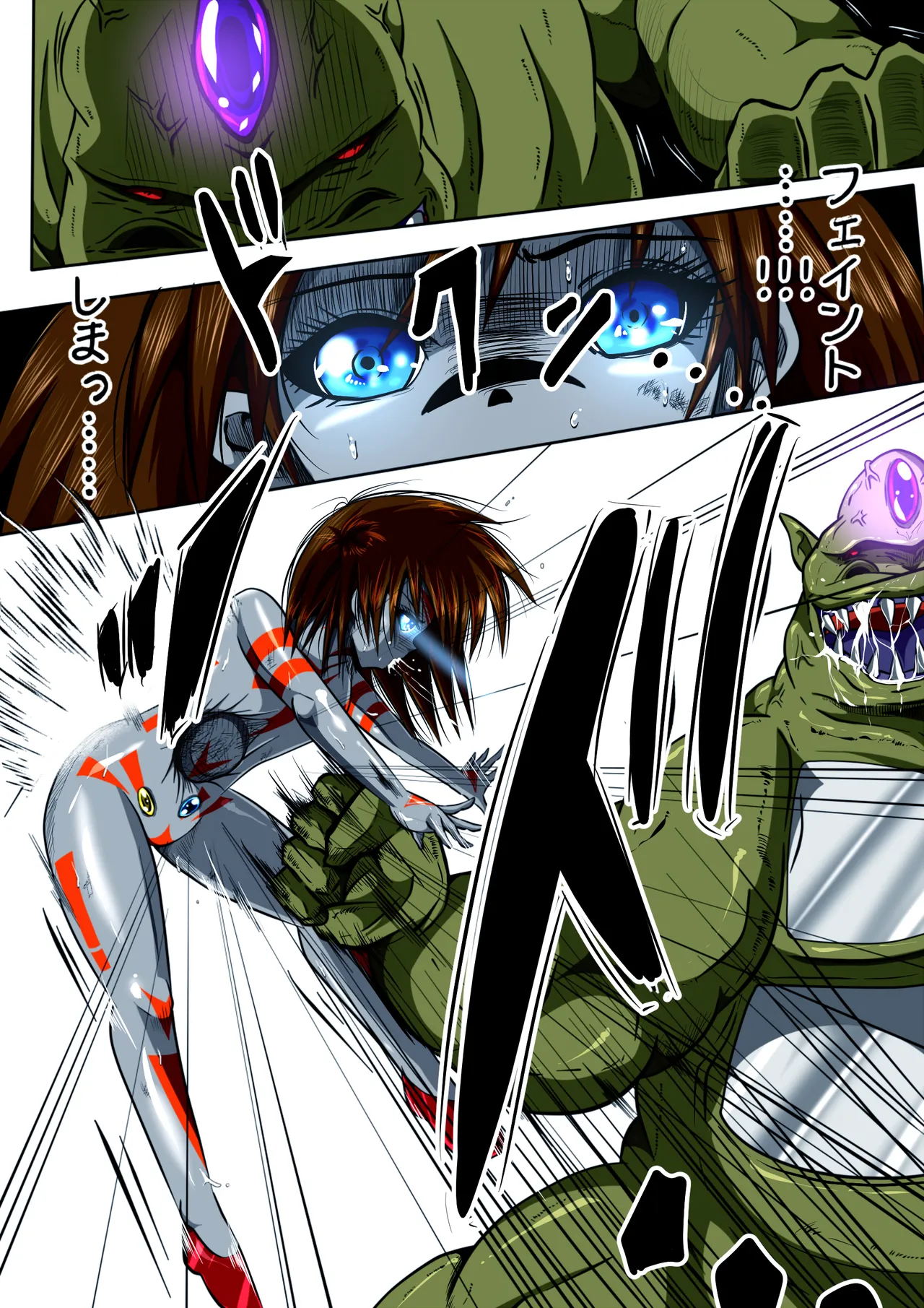 フィオラ クライシス I 〜宇宙凶暴猿強襲！フィオラ姫、大苦戦…！？〜 Page.8