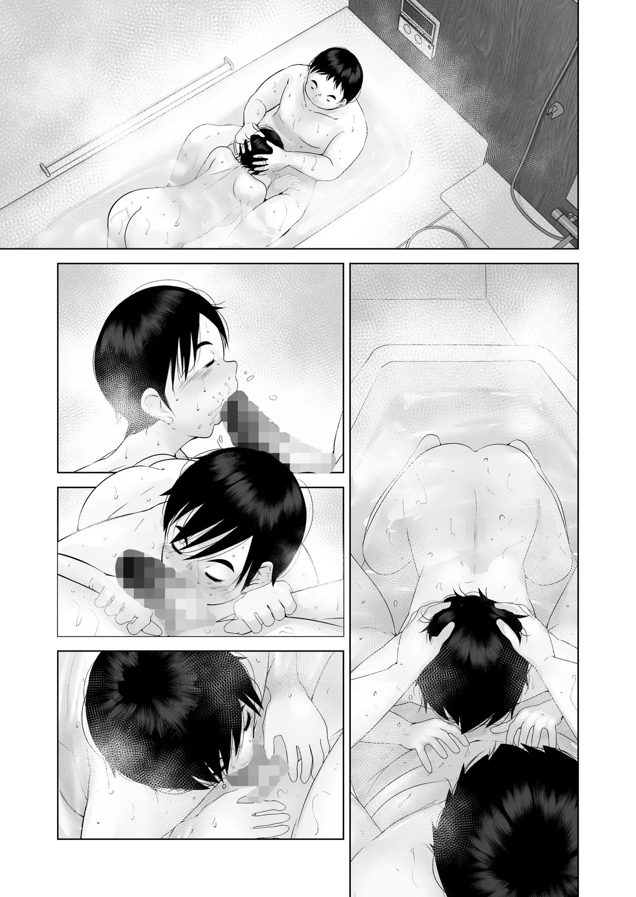 えっちびっち Page.89