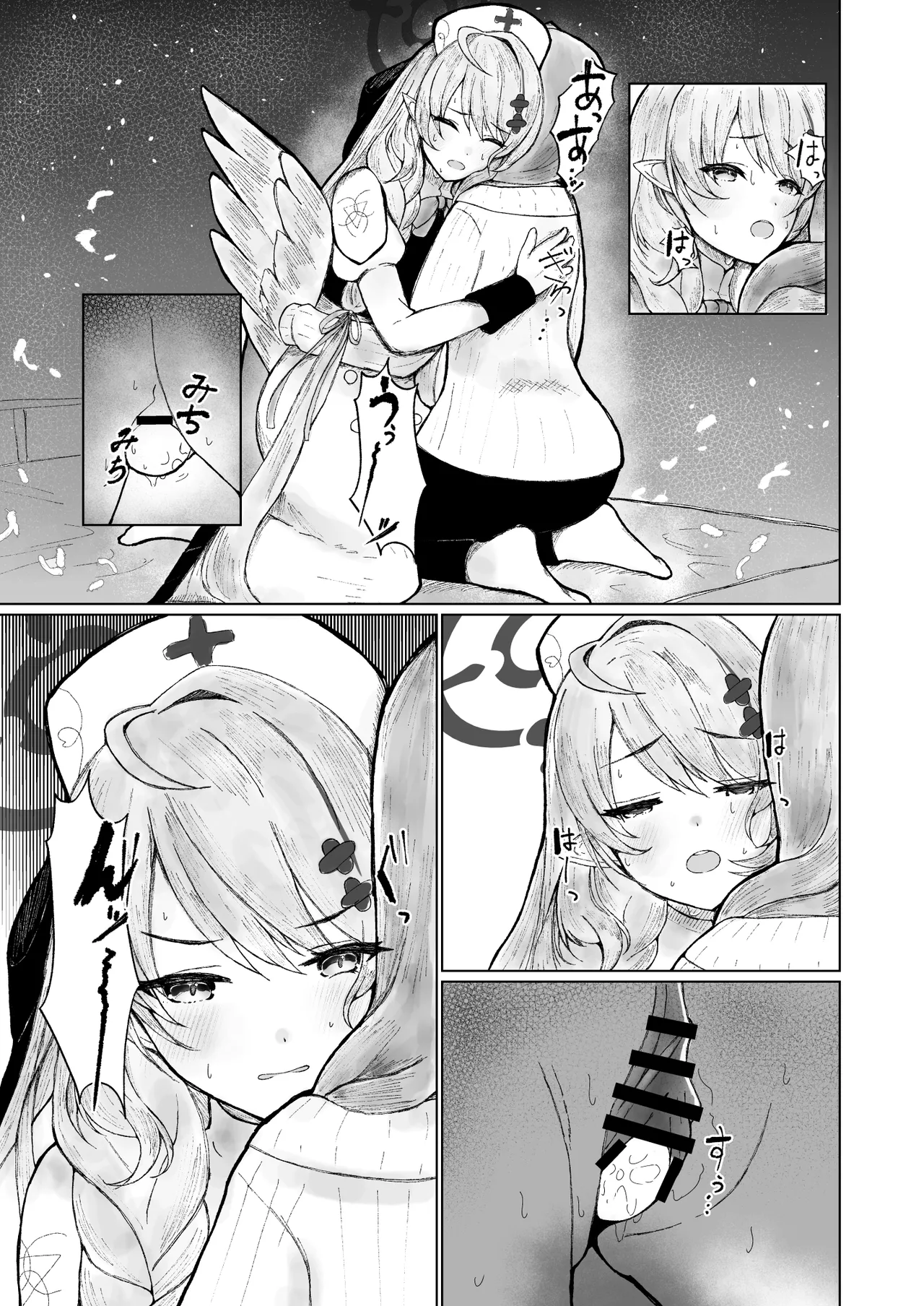 ブルアカ産卵合同誌 Ovum archive 2 Page.31