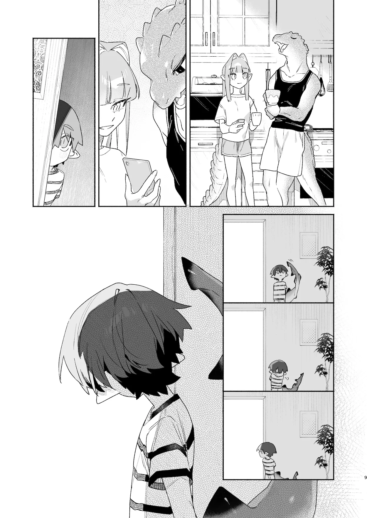 ♂が受け。ワニちゃん×サメくん前編 Page.10