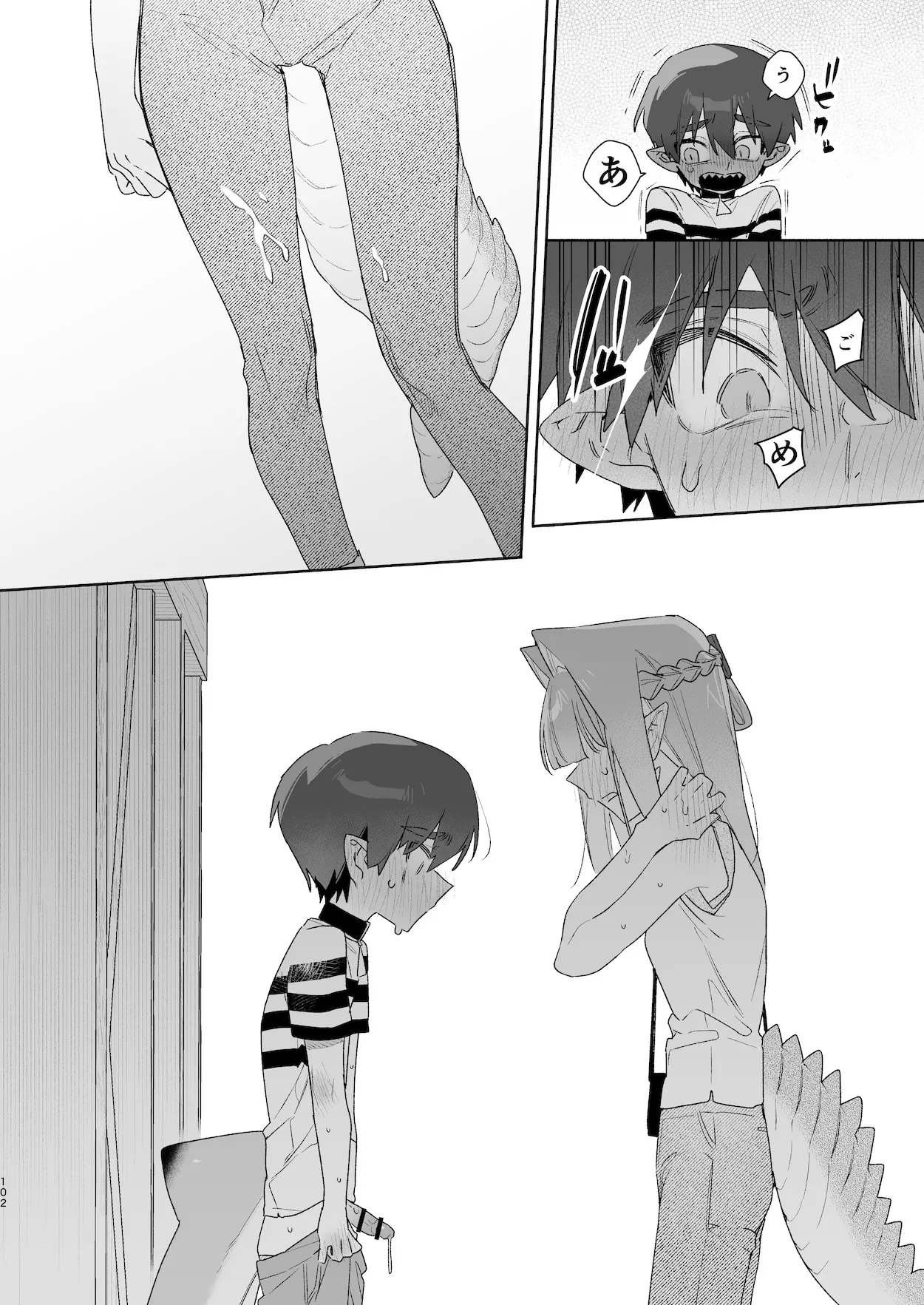 ♂が受け。ワニちゃん×サメくん前編 Page.103