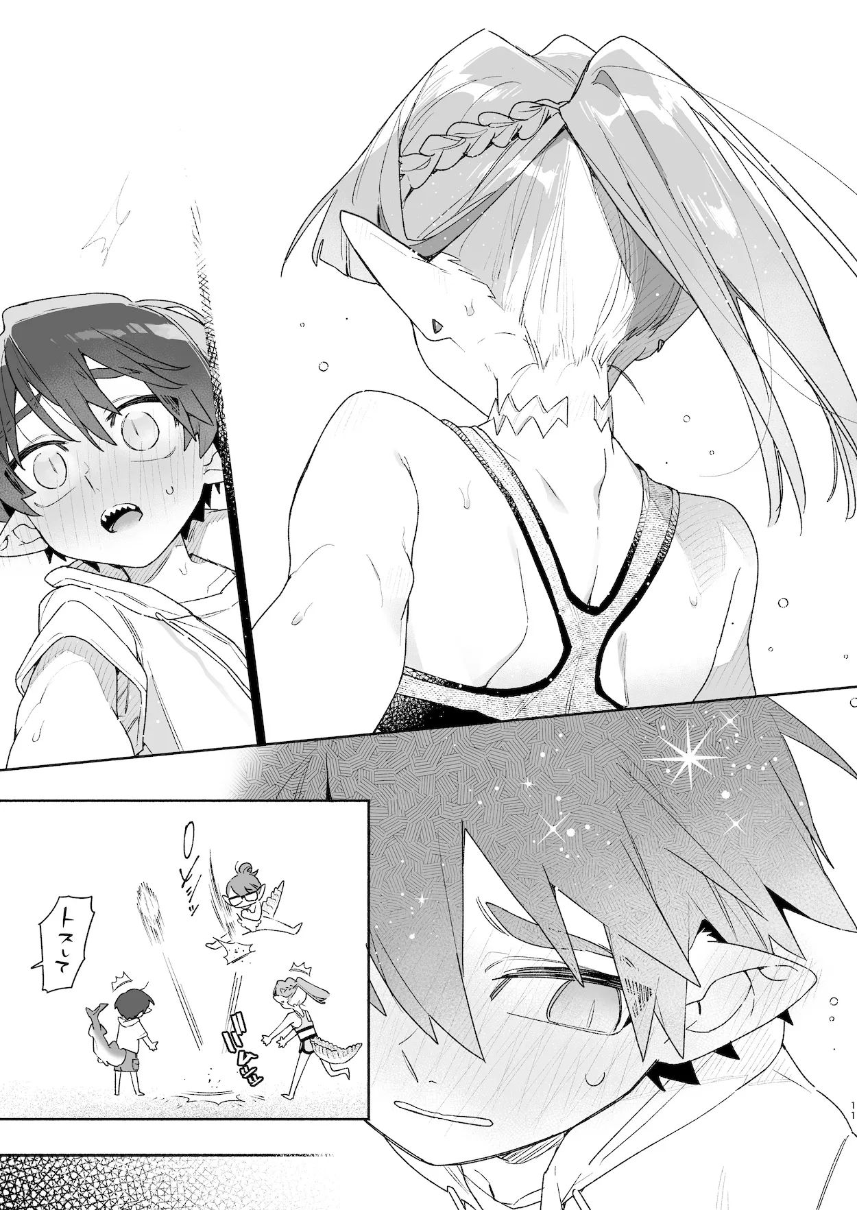 ♂が受け。ワニちゃん×サメくん前編 Page.12