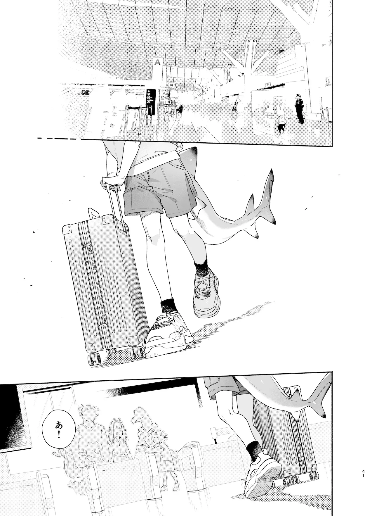 ♂が受け。ワニちゃん×サメくん前編 Page.42