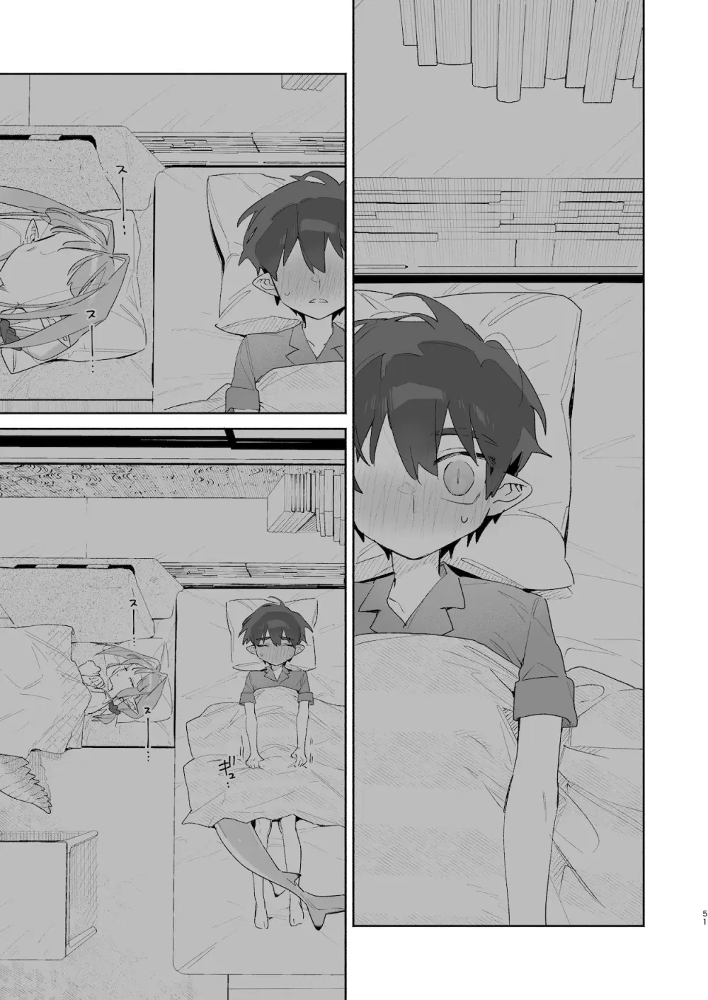 ♂が受け。ワニちゃん×サメくん前編 Page.52