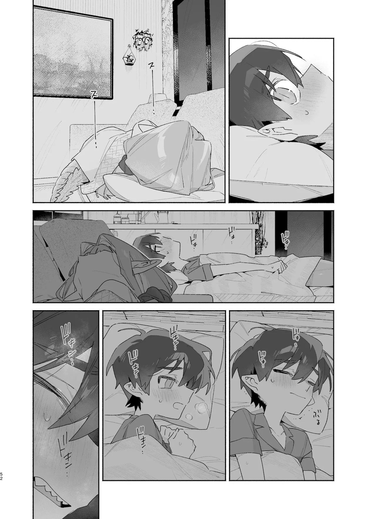 ♂が受け。ワニちゃん×サメくん前編 Page.53