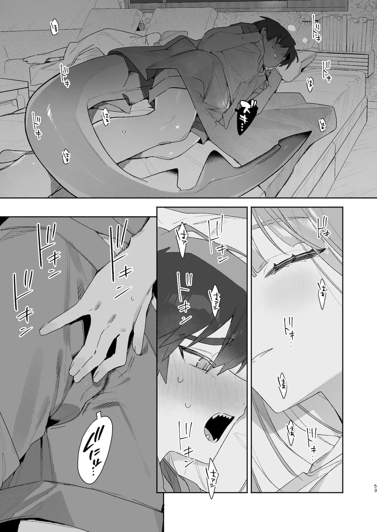 ♂が受け。ワニちゃん×サメくん前編 Page.54