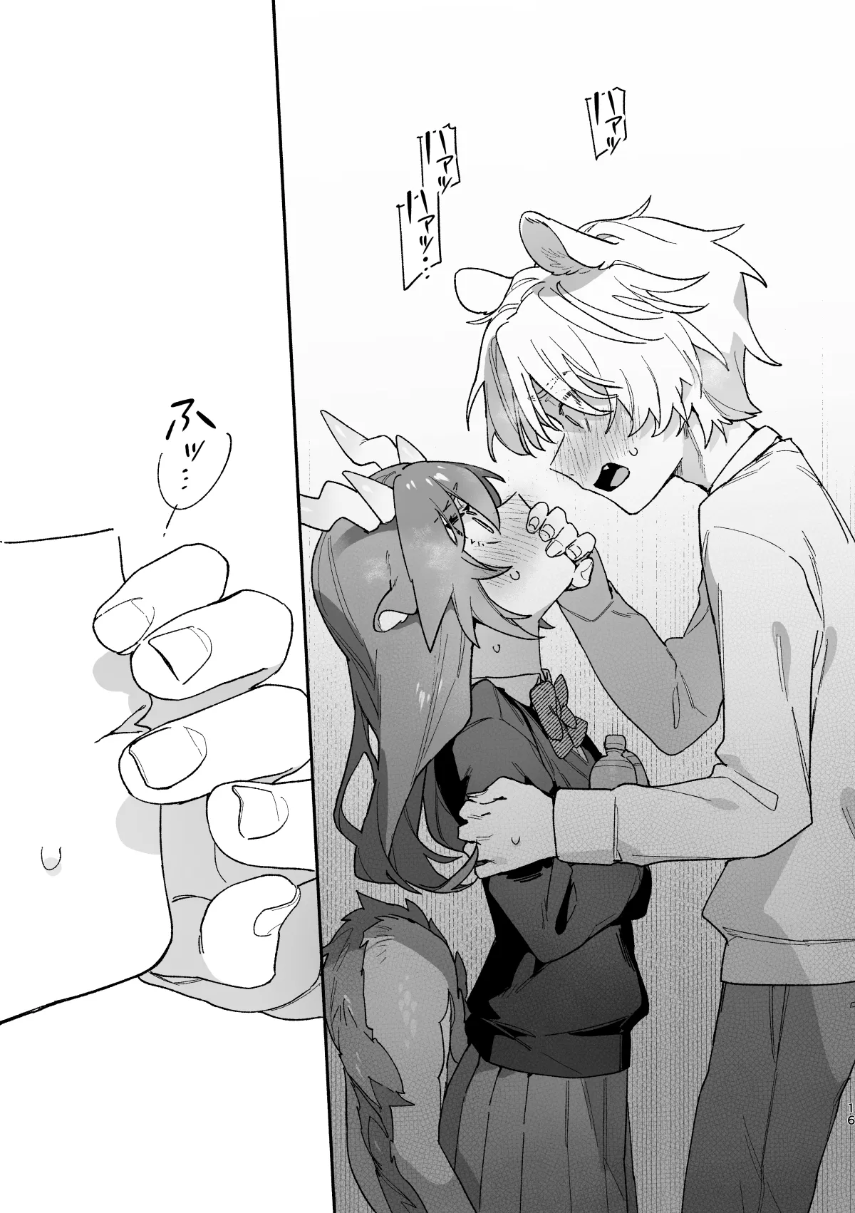 ♂が受け。緑龍ちゃん×ネズミくん Page.16