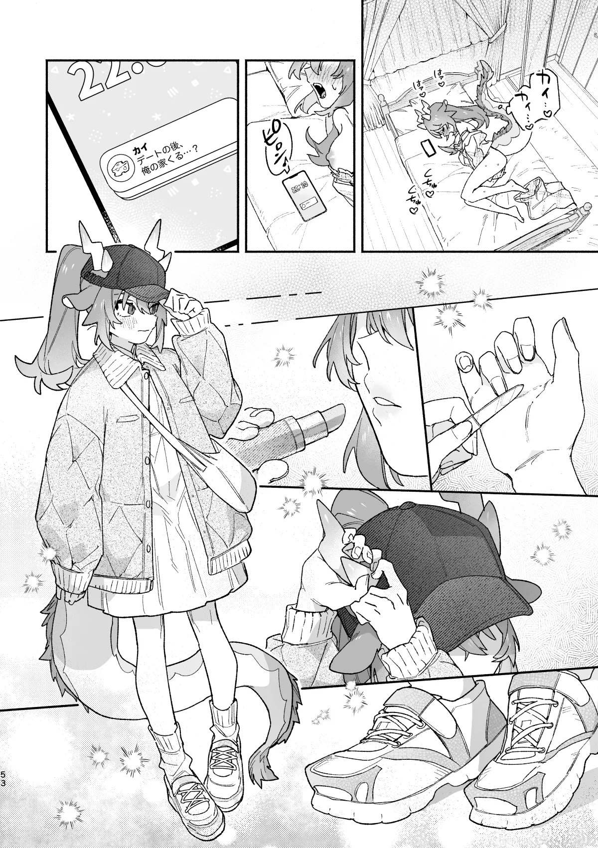 ♂が受け。緑龍ちゃん×ネズミくん Page.53