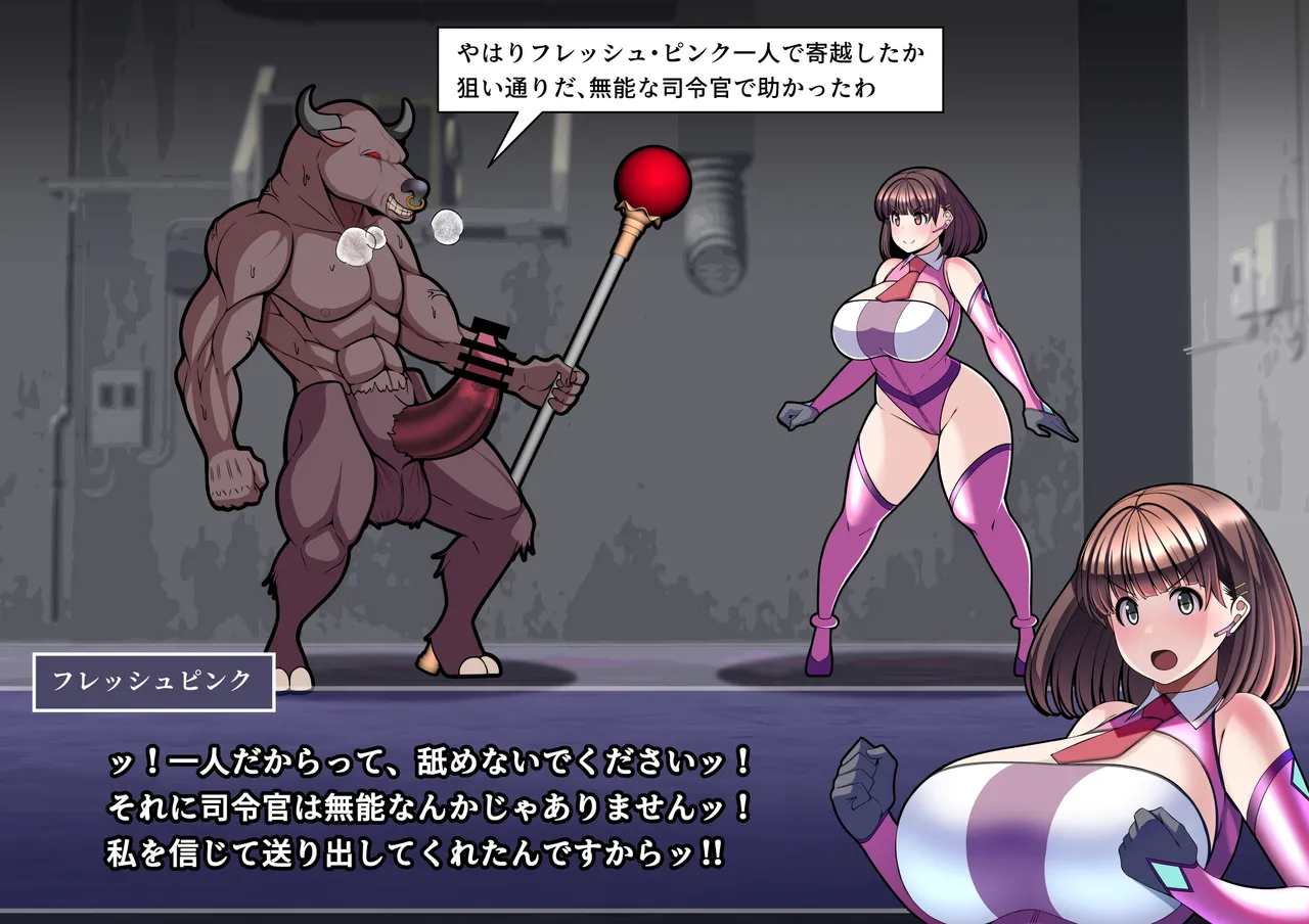 見守りシリーズSF 春原 愛衣編 Page.5