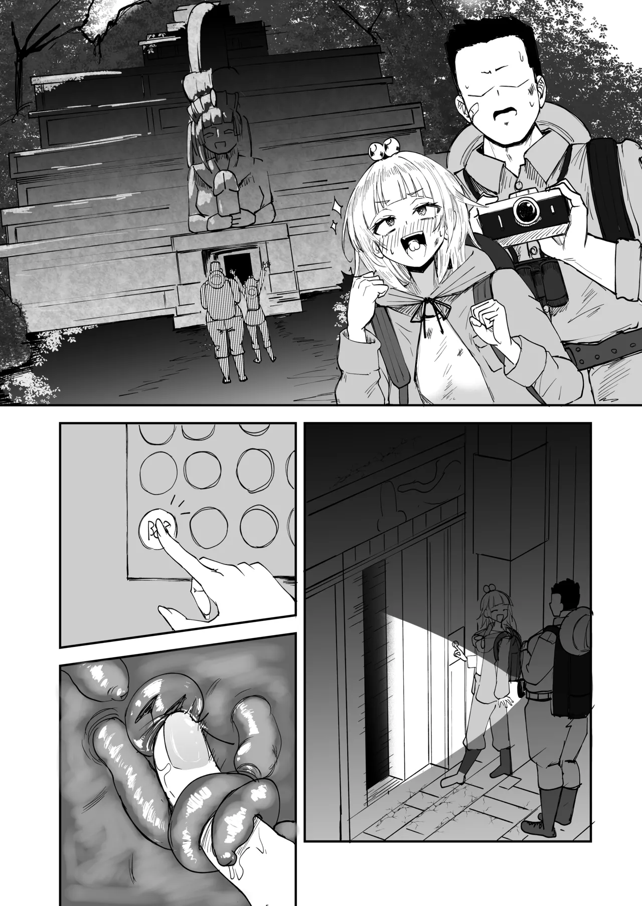 ぽんち絵集_創作おちんちんキャラ振り返り本 Page.11