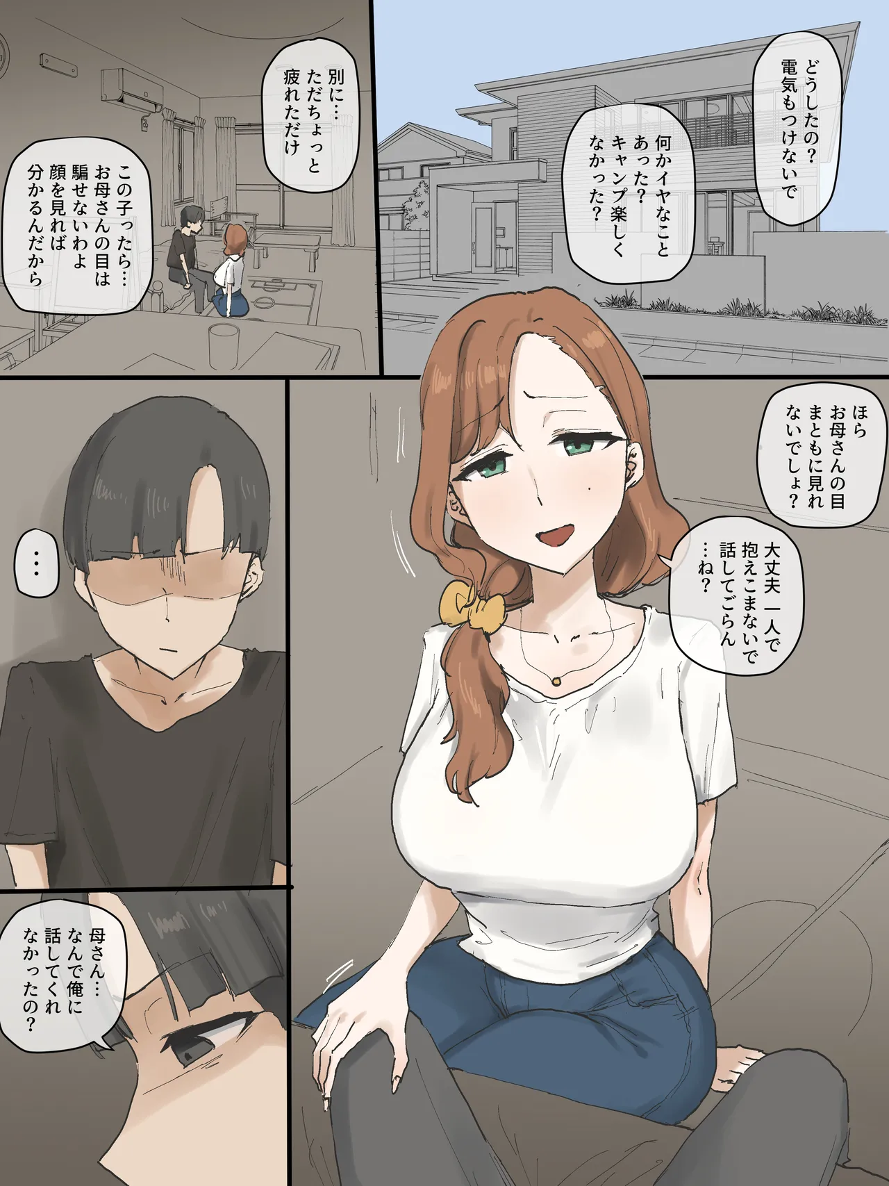 Motherly Page.3