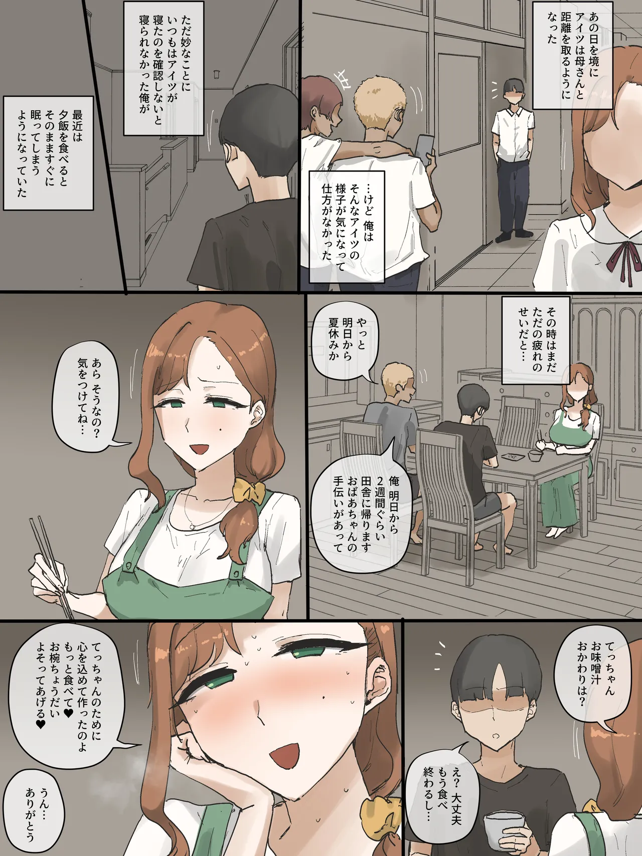 Motherly Page.55