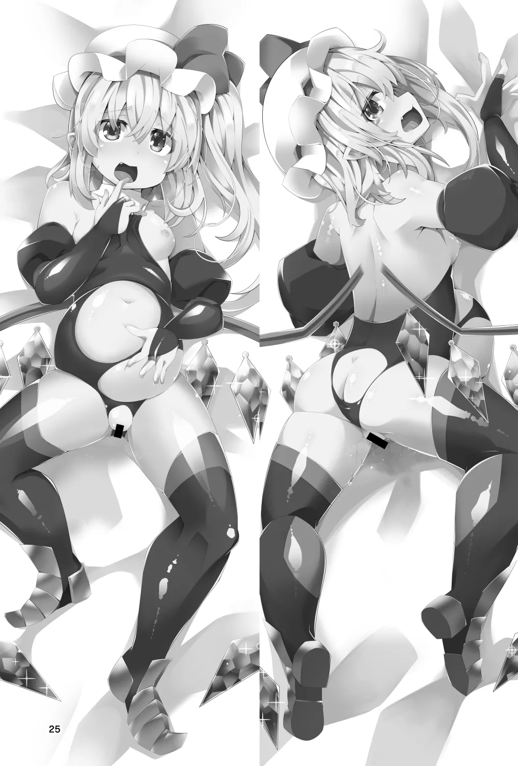 対魔忍フラン 快楽堕ちしたフランちゃんのエロ動画サイト撮影編 Page.25