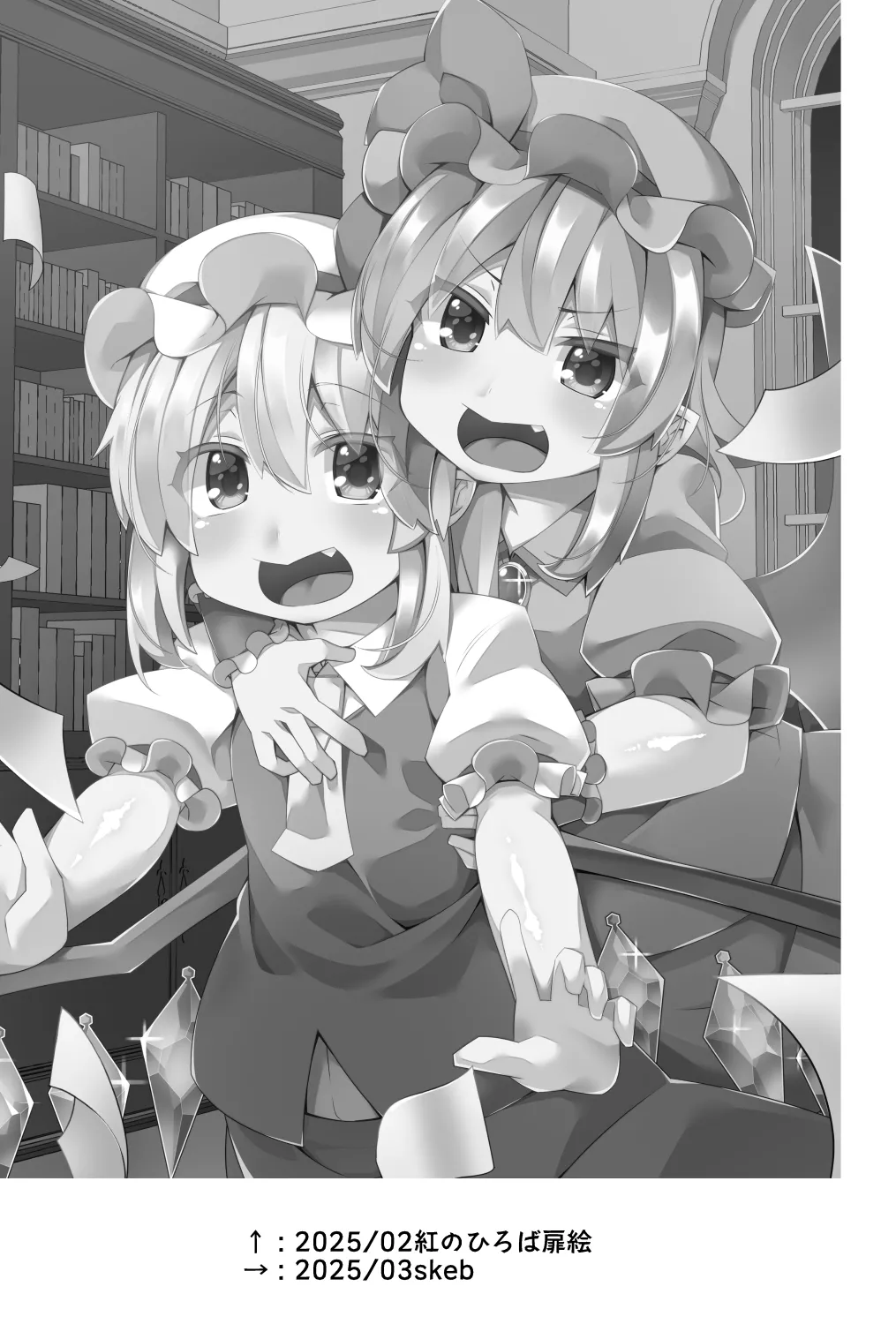 対魔忍フランメスガキフランちゃんが悪役おっさんにわからせられる編 Page.25